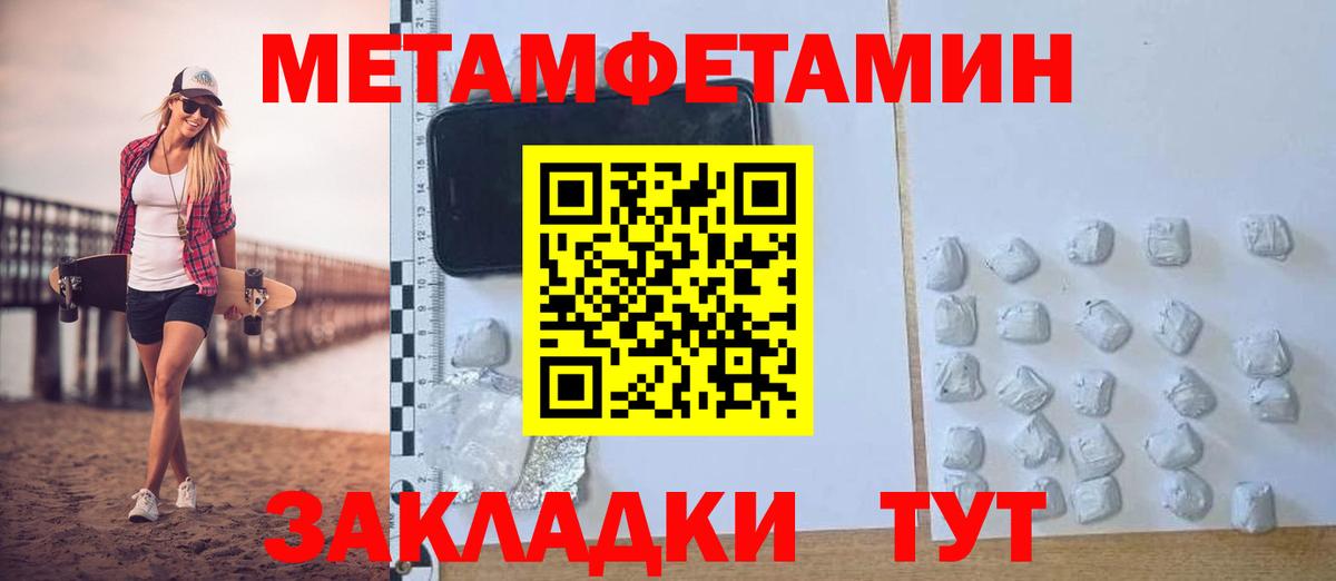 АМФЕТАМИН 97%  АМФЕТАМИН  Великие Луки  Вход с VPN 