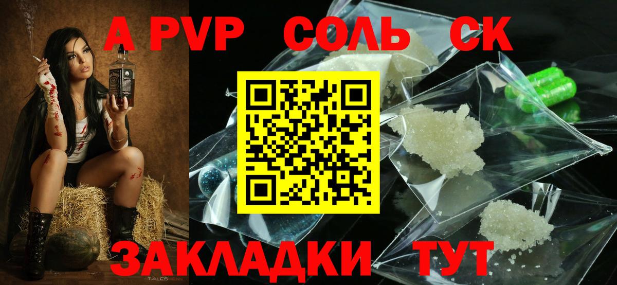 Гашиш  АМФ   Кетамин  Великие Луки  Лсд 25  ГАШ  Вход с VPN  Бошки Шишки  КОКАИН  Мефедрон  