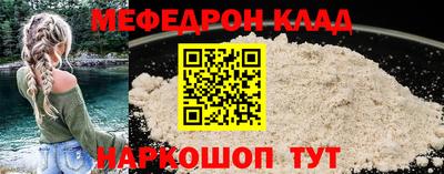 шишки Аргун