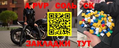 шишки Аргун