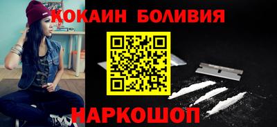 шишки Аргун