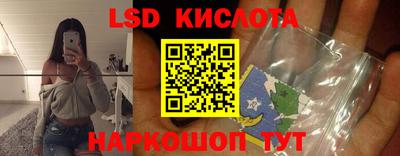 Альфа ПВП Апшеронск