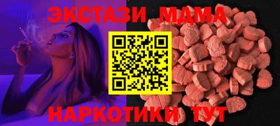 Альфа ПВП Апшеронск