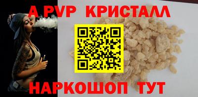 шишки Аргун