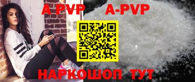 шишки Аргун