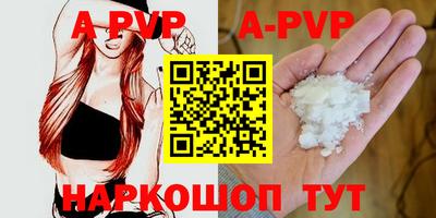 героин Апрелевка