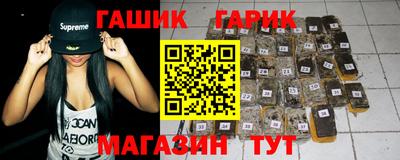 шишки Аргун