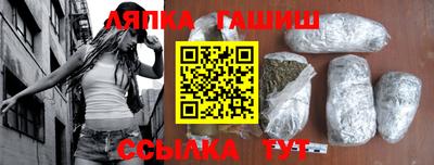 героин Апрелевка