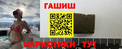 Альфа ПВП Апшеронск