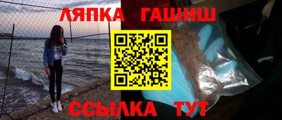 Альфа ПВП Апшеронск