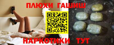 шишки Аргун