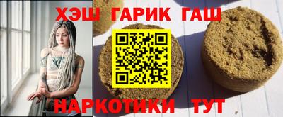 героин Апрелевка