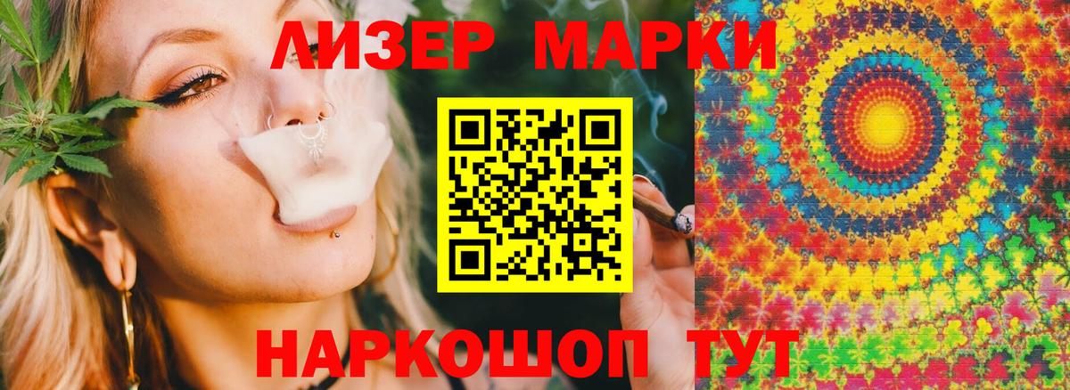 Лсд 25 экстази ecstasy Великие Луки