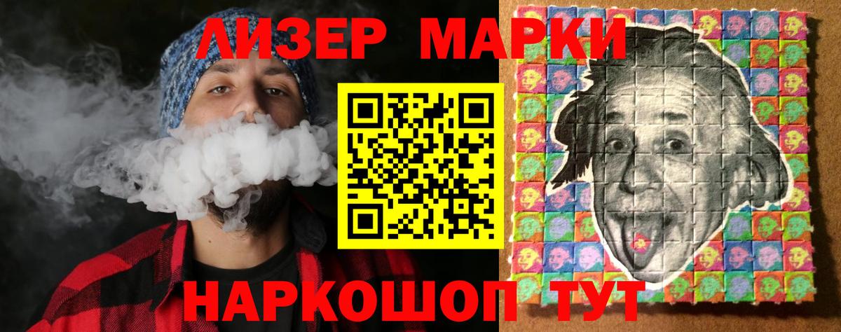 Лсд 25 экстази кислота  ЛСД экстази  Великие Луки  omg tor  Вход с VPN 