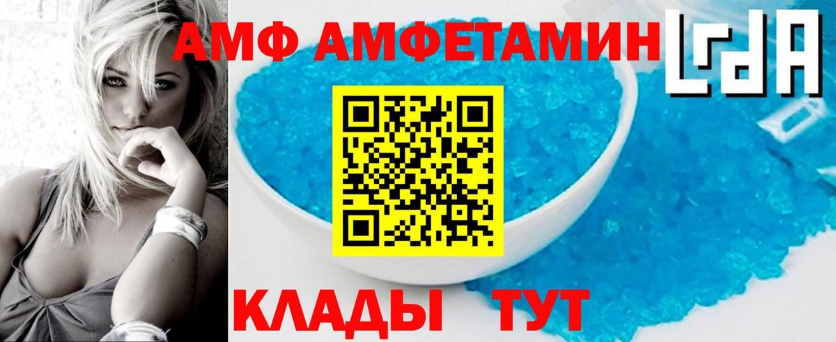 Первитин мет Великие Луки