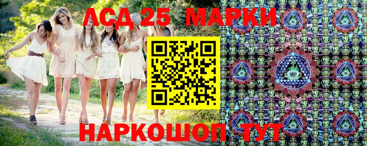 Наркотические марки  Марки 25I-NBOMe 1,5мг  Вход с VPN  Великие Луки  Марки 25I-NBOMe 1,5мг 