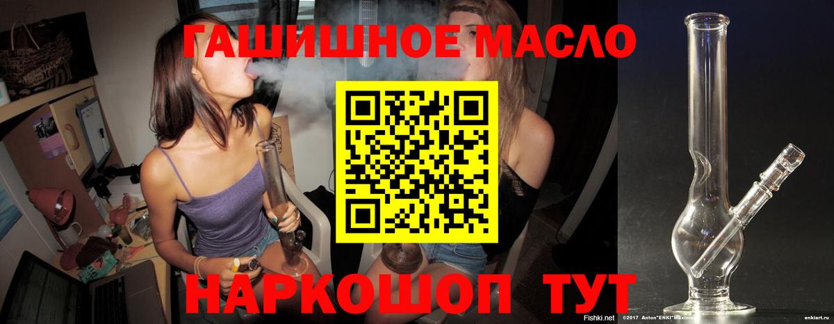 Великие Луки  блэк спрут ТОР  Вход с VPN  ТГК Wax 