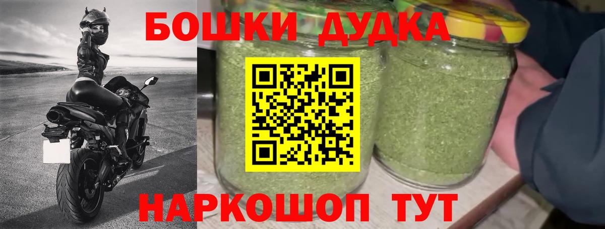 Бошки Шишки индика  МАРИХУАНА тримм  Бошки марихуана VHQ  Канабис ГИДРОПОН  Вход с VPN  Великие Луки 